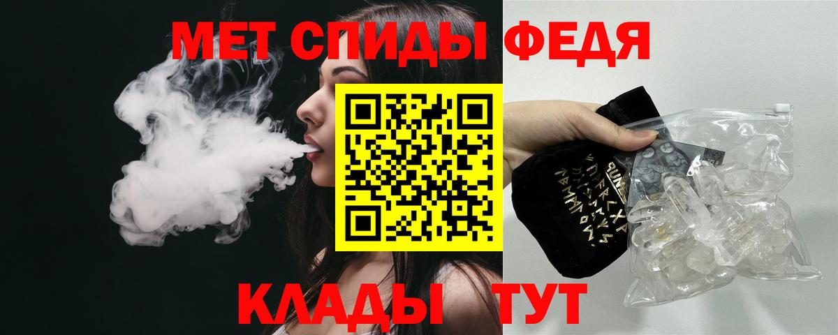 Амфетамин  Amphetamine 98%  Вход с VPN  Корсаков 