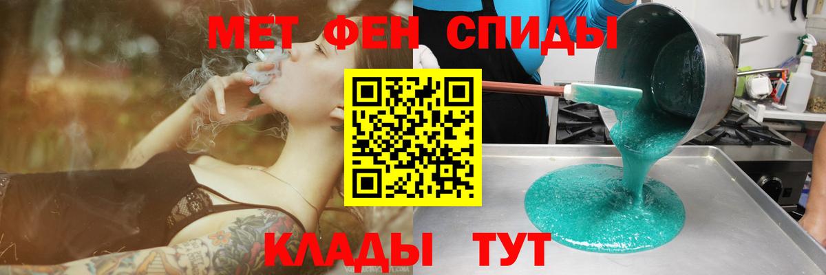 Amphetamine Premium Корсаков