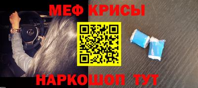 спиды Бузулук
