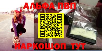 спиды Бузулук