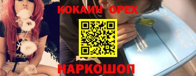 спиды Бузулук
