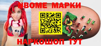 спиды Бузулук