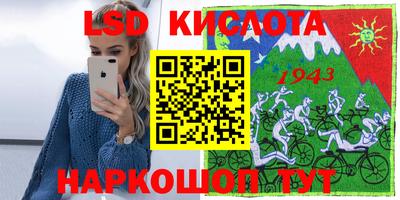 сатива Бугуруслан
