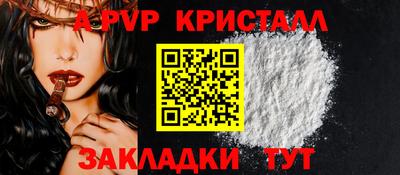 спиды Бузулук