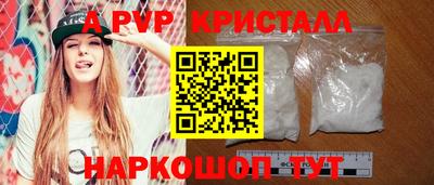 прущие крисы Будённовск