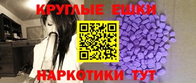 спиды Бузулук