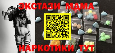 спиды Бузулук