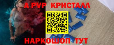 прущие крисы Будённовск