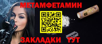 сатива Бугуруслан
