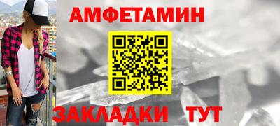 спиды Бузулук