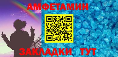 спиды Бузулук
