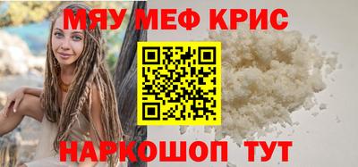 прущие крисы Будённовск