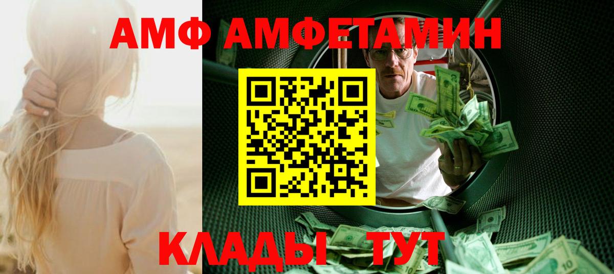 Первитин Декстрометамфетамин 99.9% Корсаков