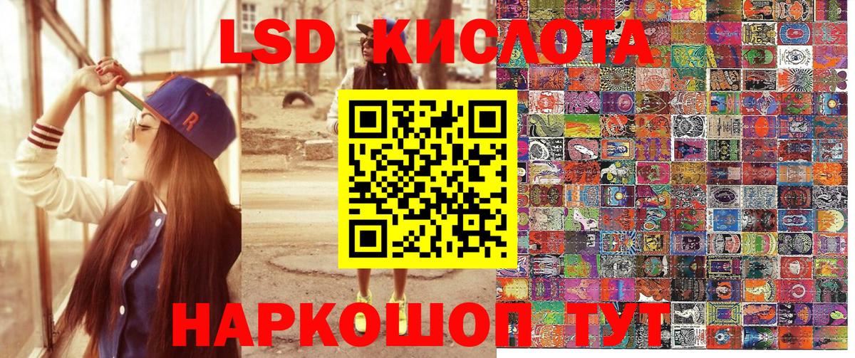 Марки 25I-NBOMe 1,5мг  Вход с VPN  Корсаков 